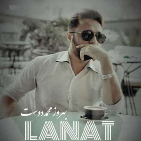 Behrooz Mohammaddoost – Lanat